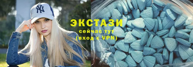 Ecstasy таблы  Красноперекопск 