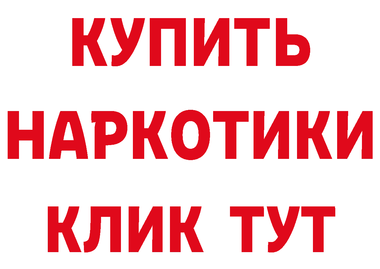 Героин гречка как войти маркетплейс мега Красноперекопск