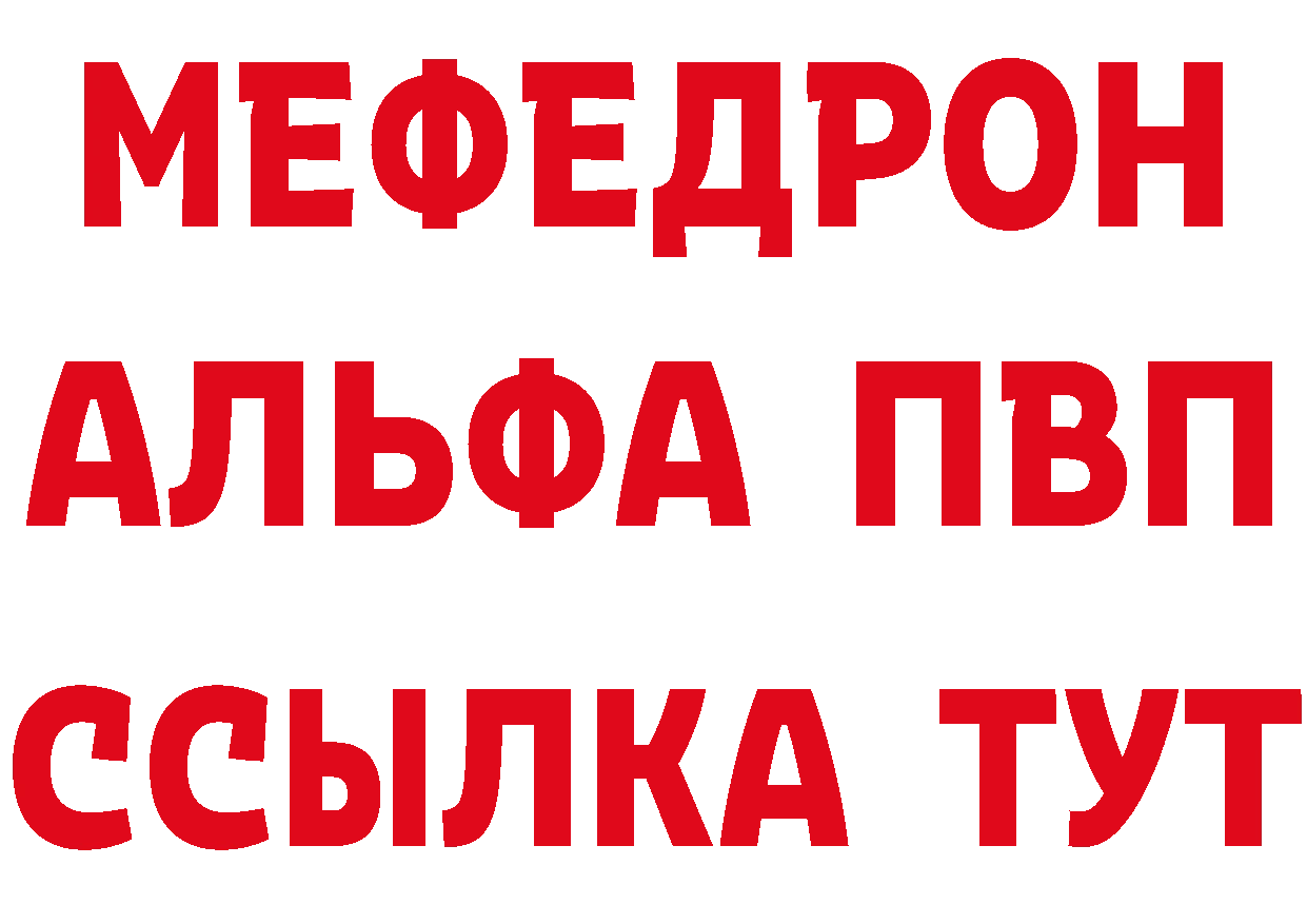 БУТИРАТ вода ТОР маркетплейс гидра Красноперекопск